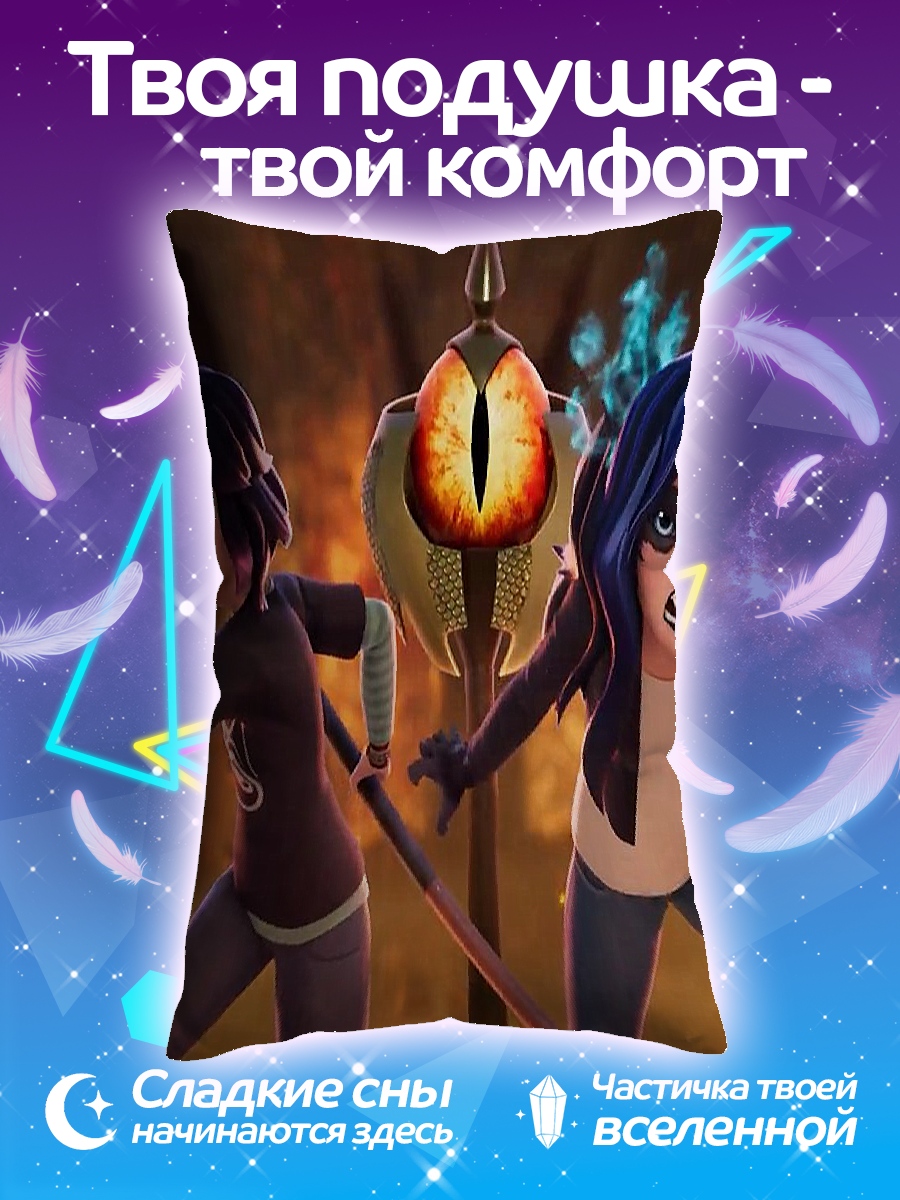 Подушка Две девушки маги