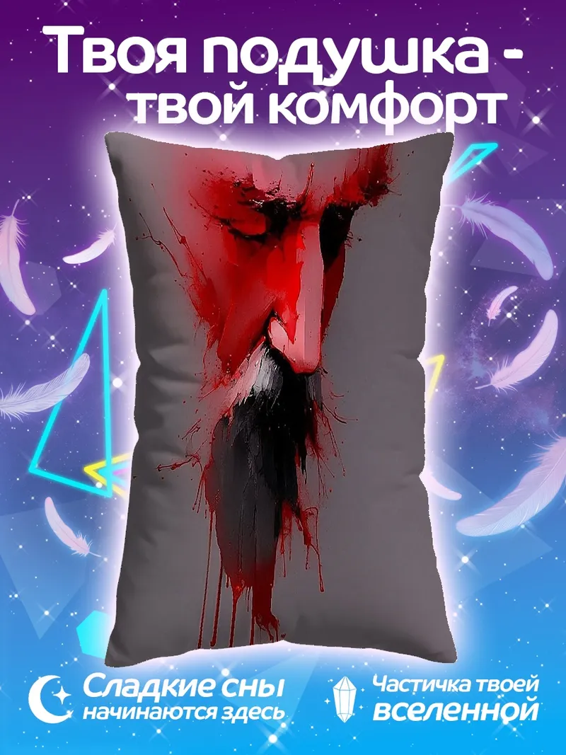 Подушка Красный портрет мужчины