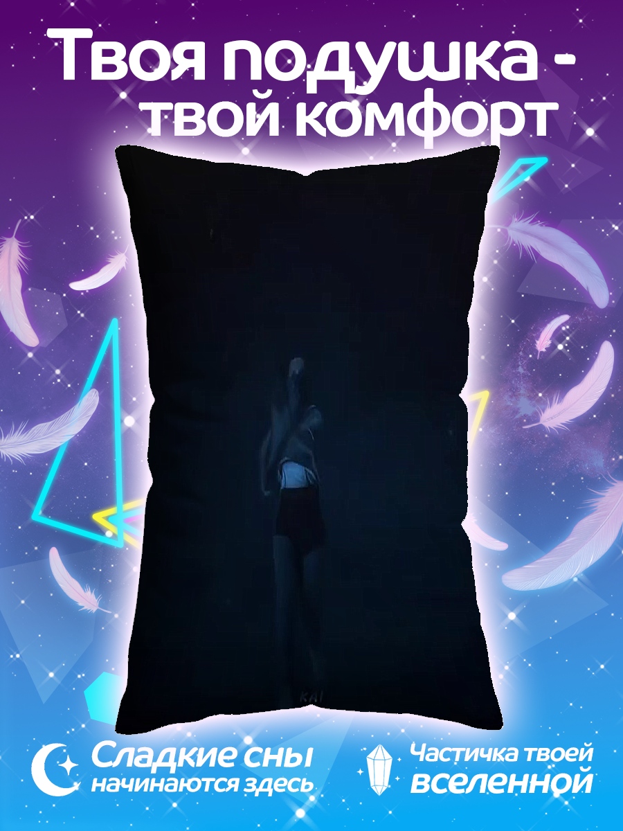 Подушка Девушка в темноте