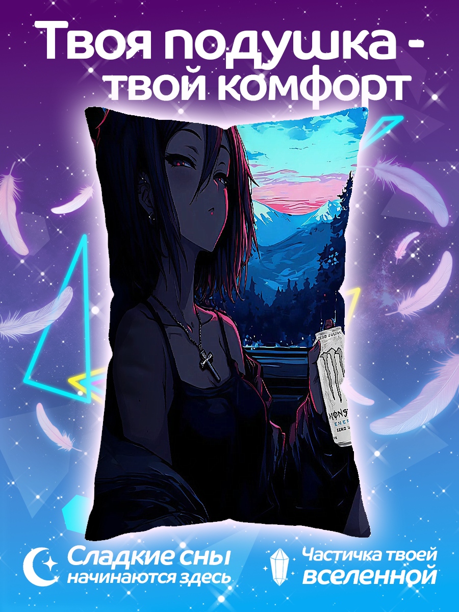 Подушка Девушка с монстр энергетик