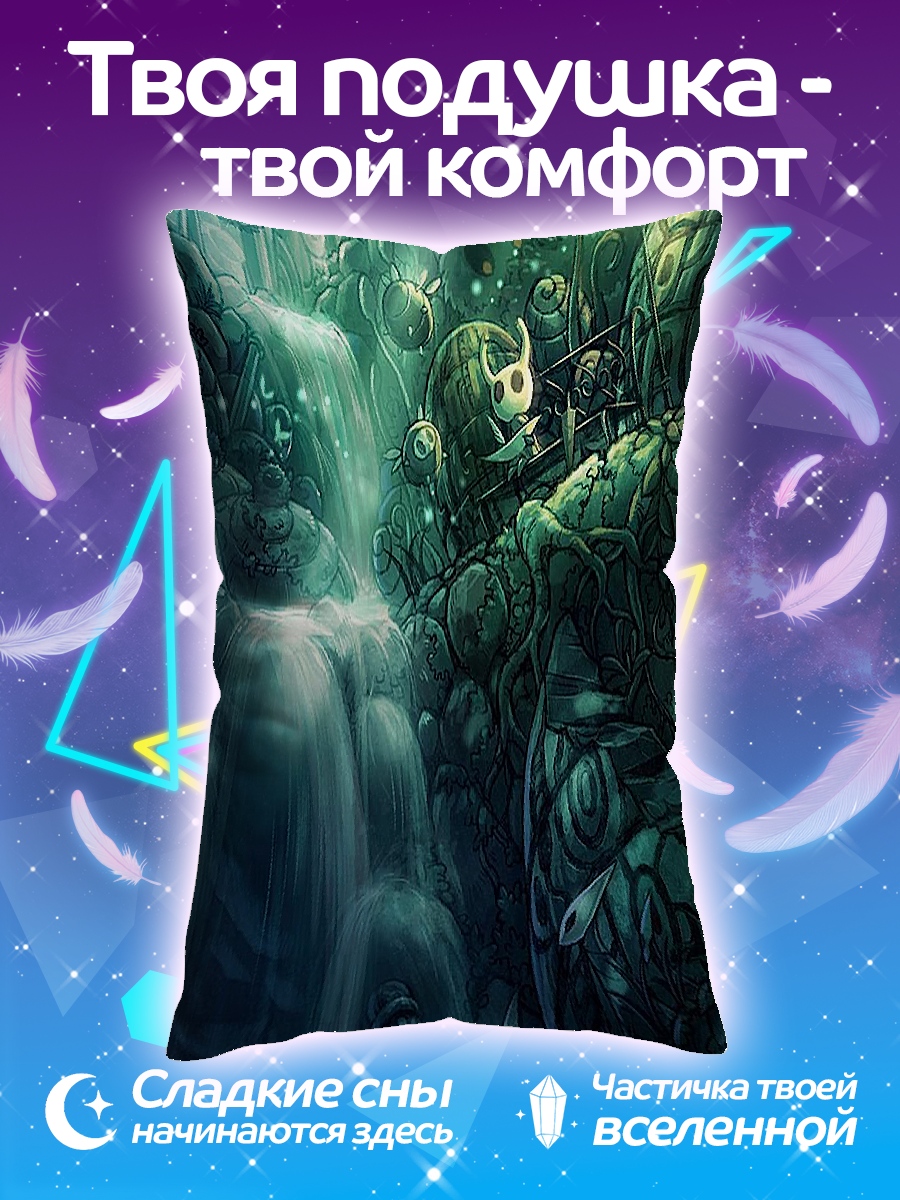 Подушка Мистический водопад