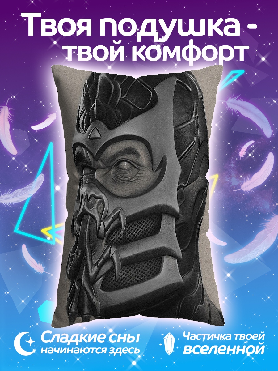Подушка Скорпион маска