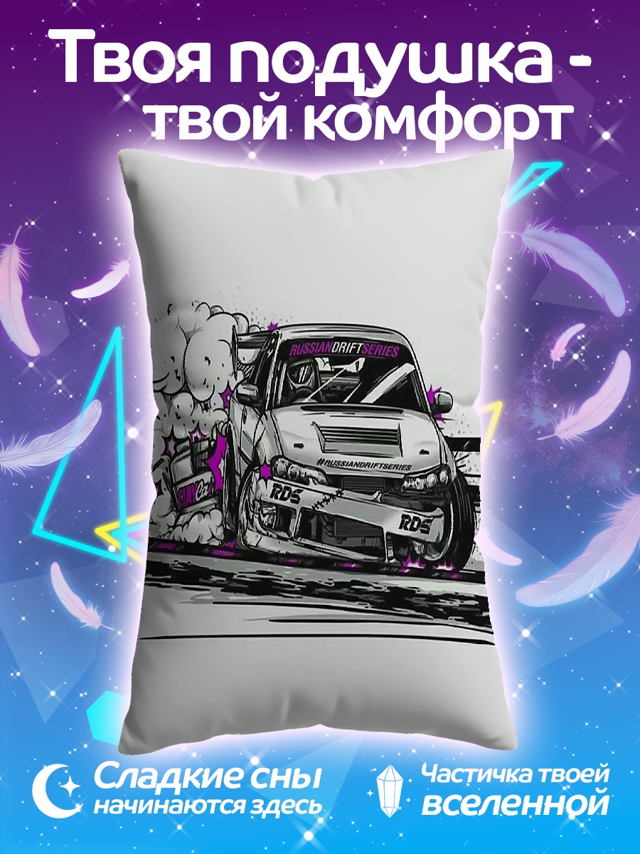 Подушка Дрифт машина арт