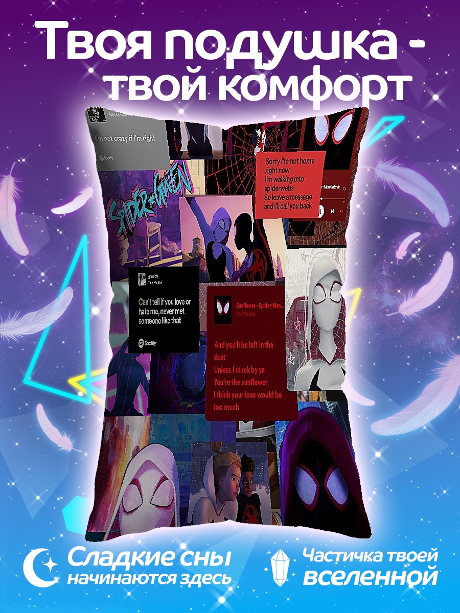 Подушка Девушка на машине