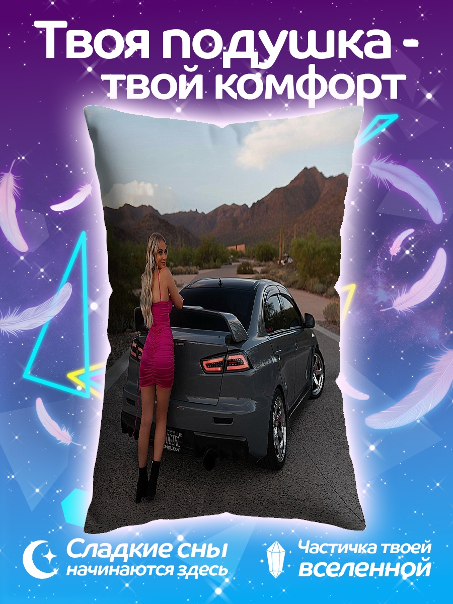 Подушка Девушка и спорткар