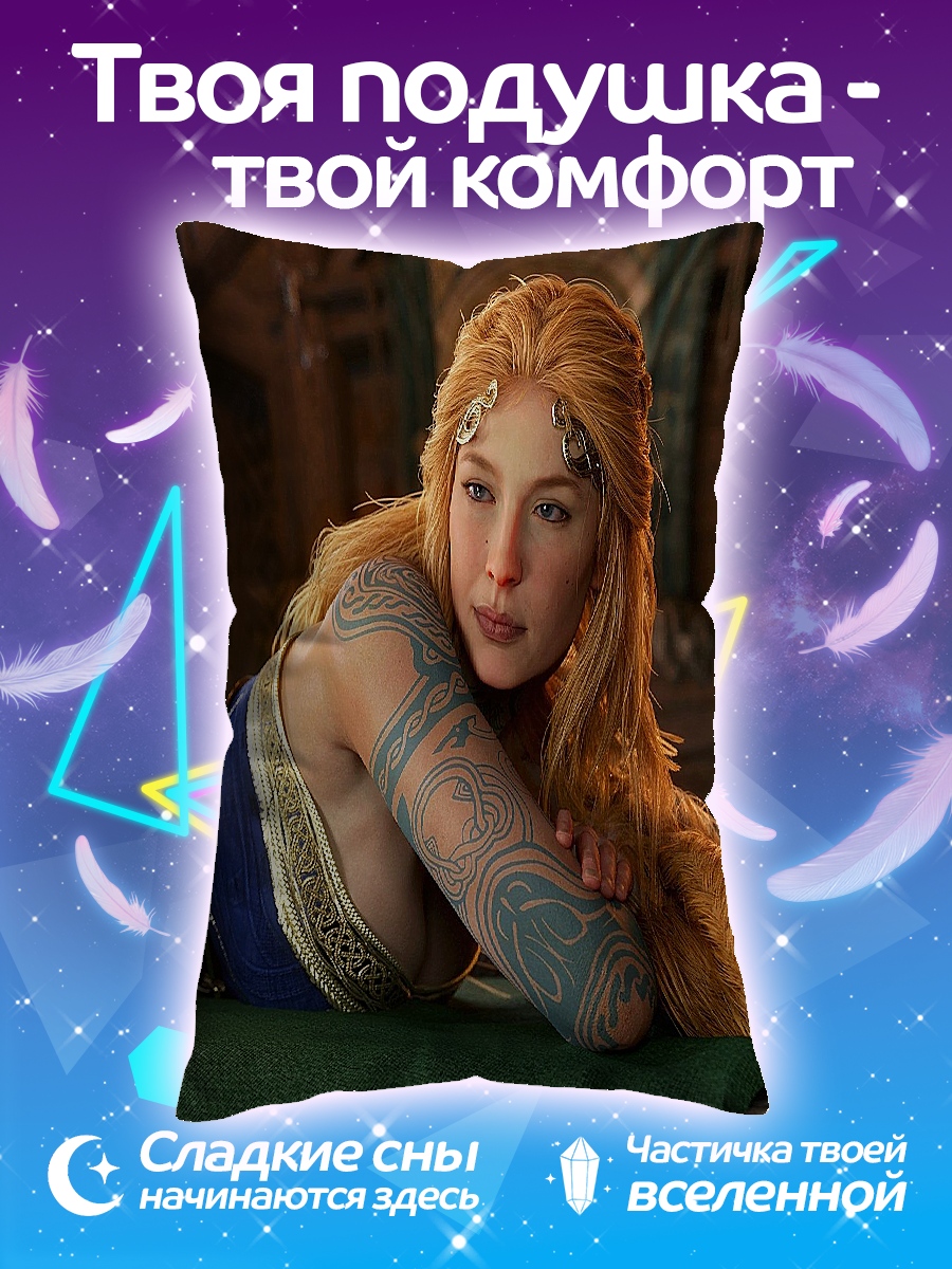Подушка Девушка с татуировками