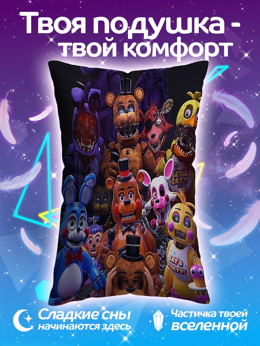 Подушка Аниматроники FNAF