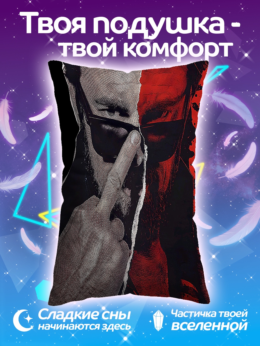 Подушка Парень в очках