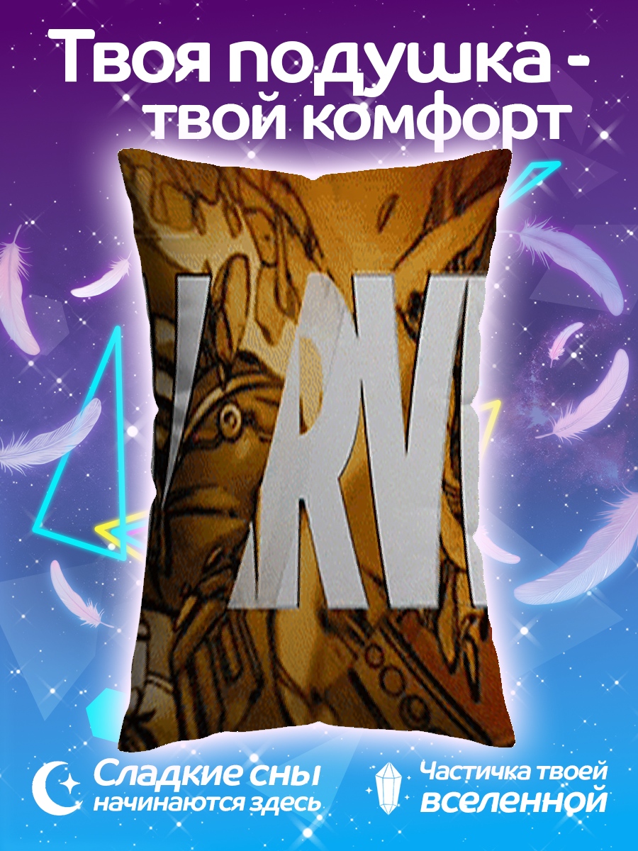 Подушка Логотип Marvel