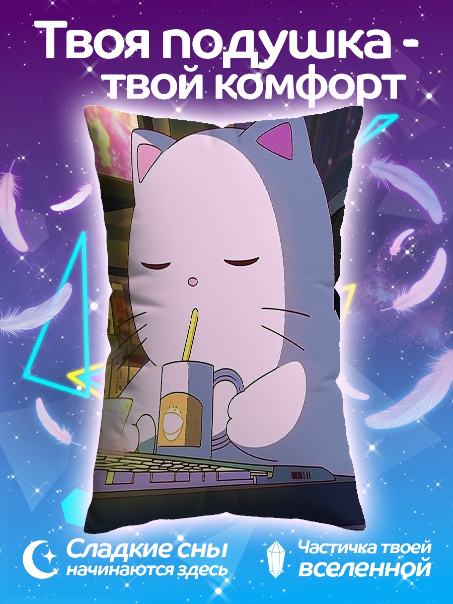Подушка Кот пьет напиток