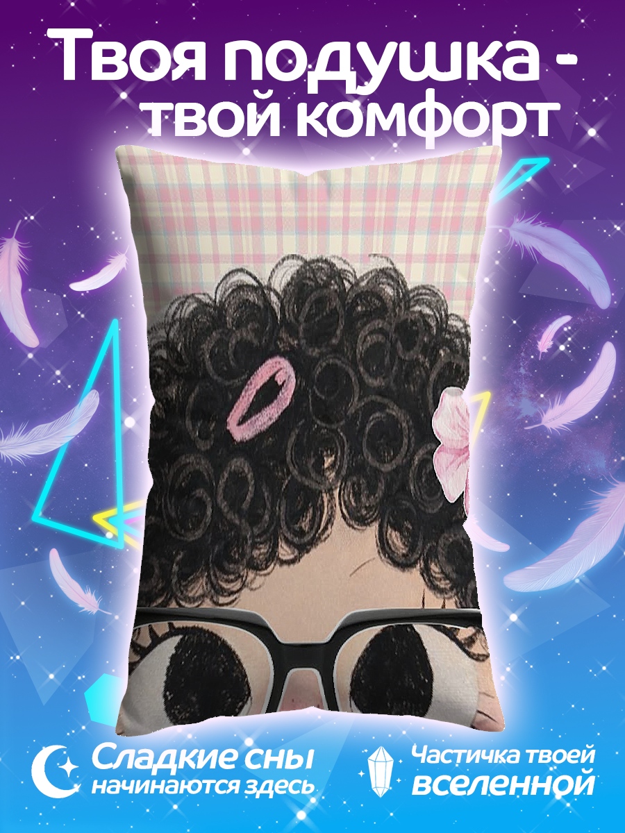 Подушка Девочка в очках