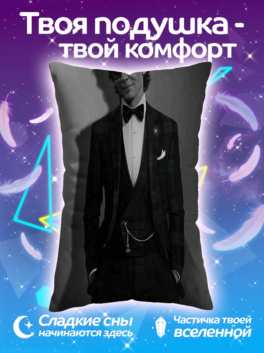 Подушка Локи в костюме