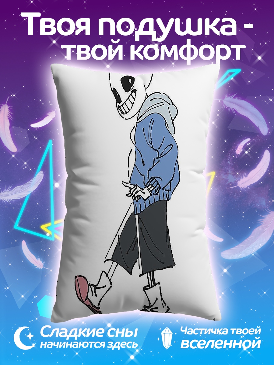 Подушка Санс Андертейл