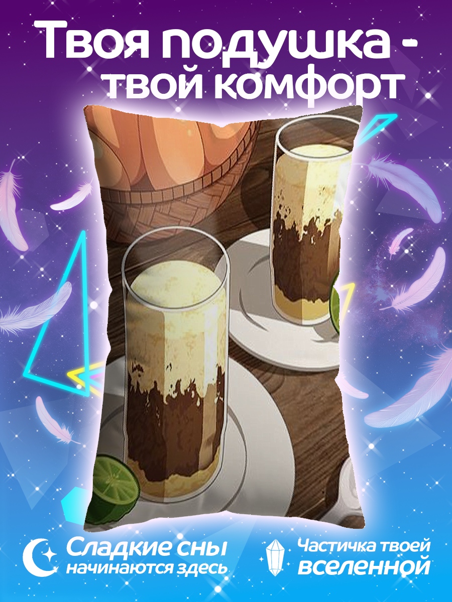 Подушка Кофе с молоком