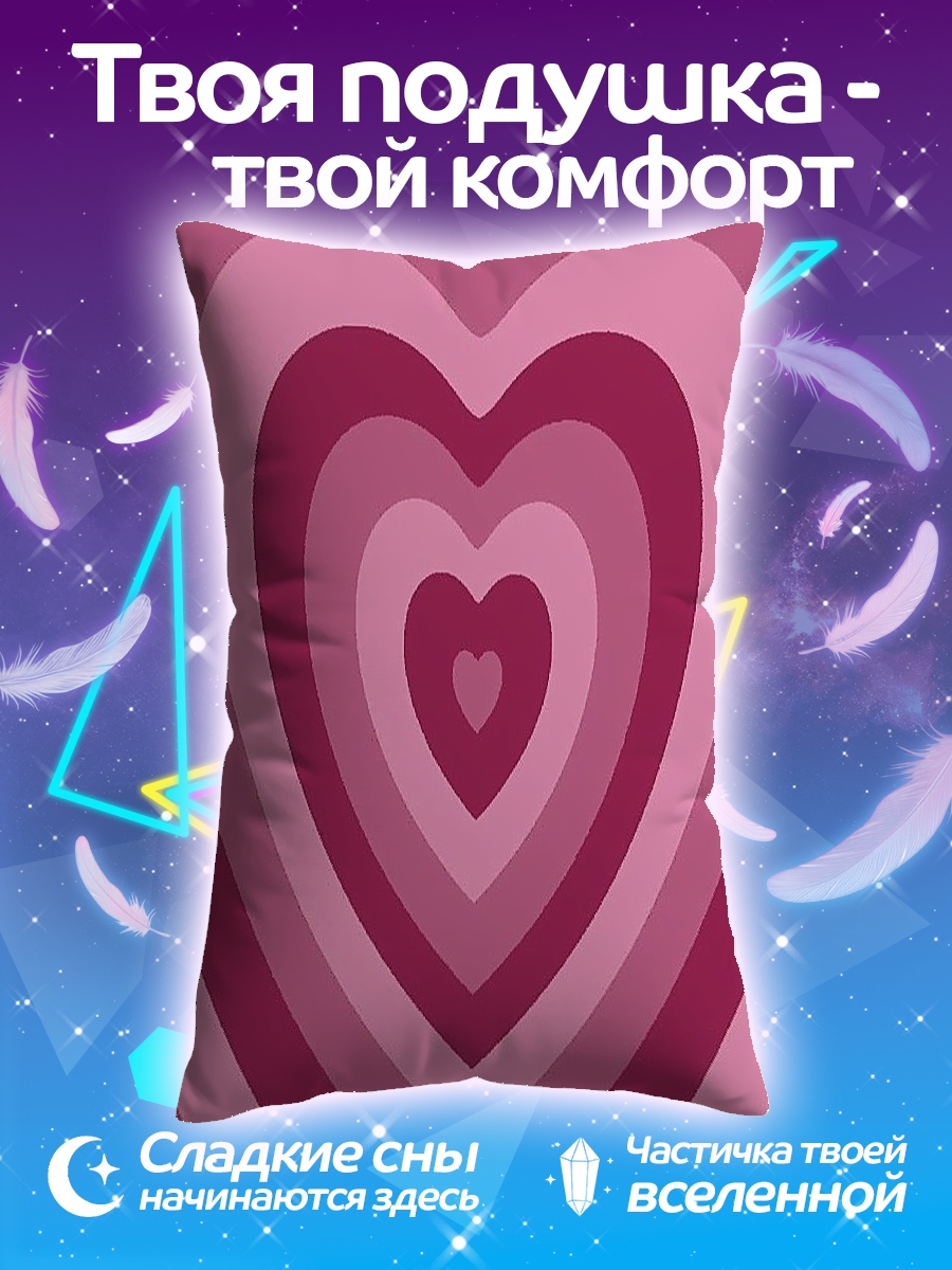 Подушка Сердца в розовом
