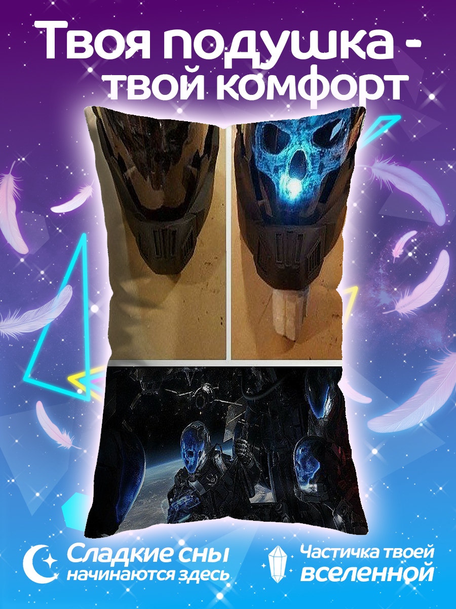 Подушка киберпанк шлем с черепом
