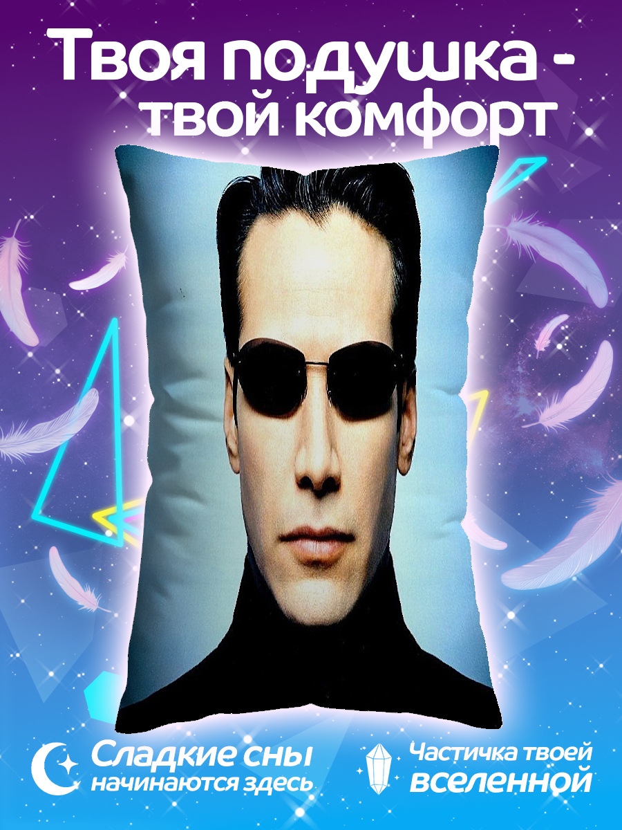 Подушка неоновый неон