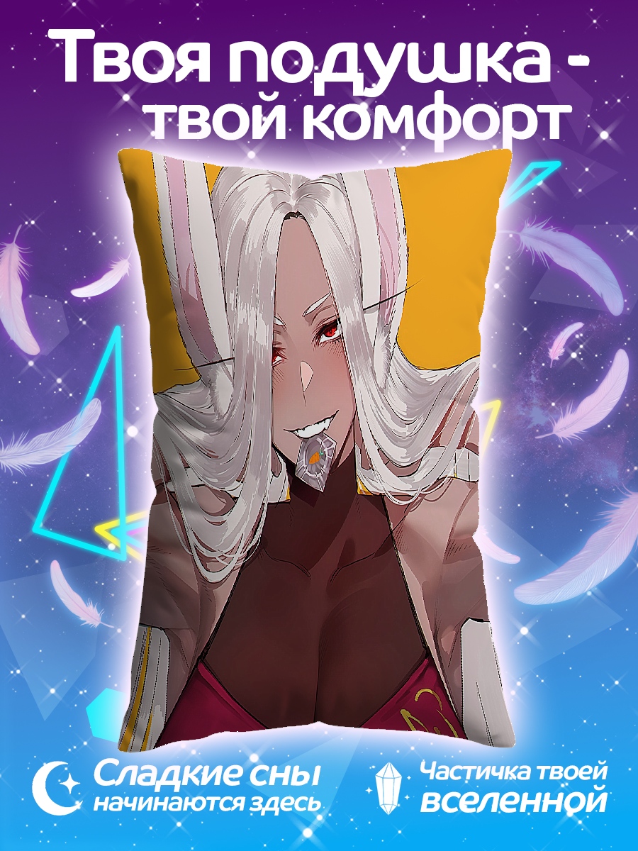 Подушка Девушка кролик