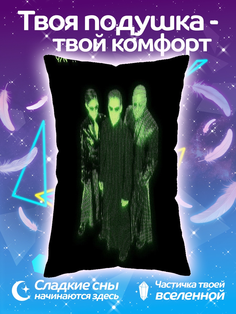 Подушка матрица вход