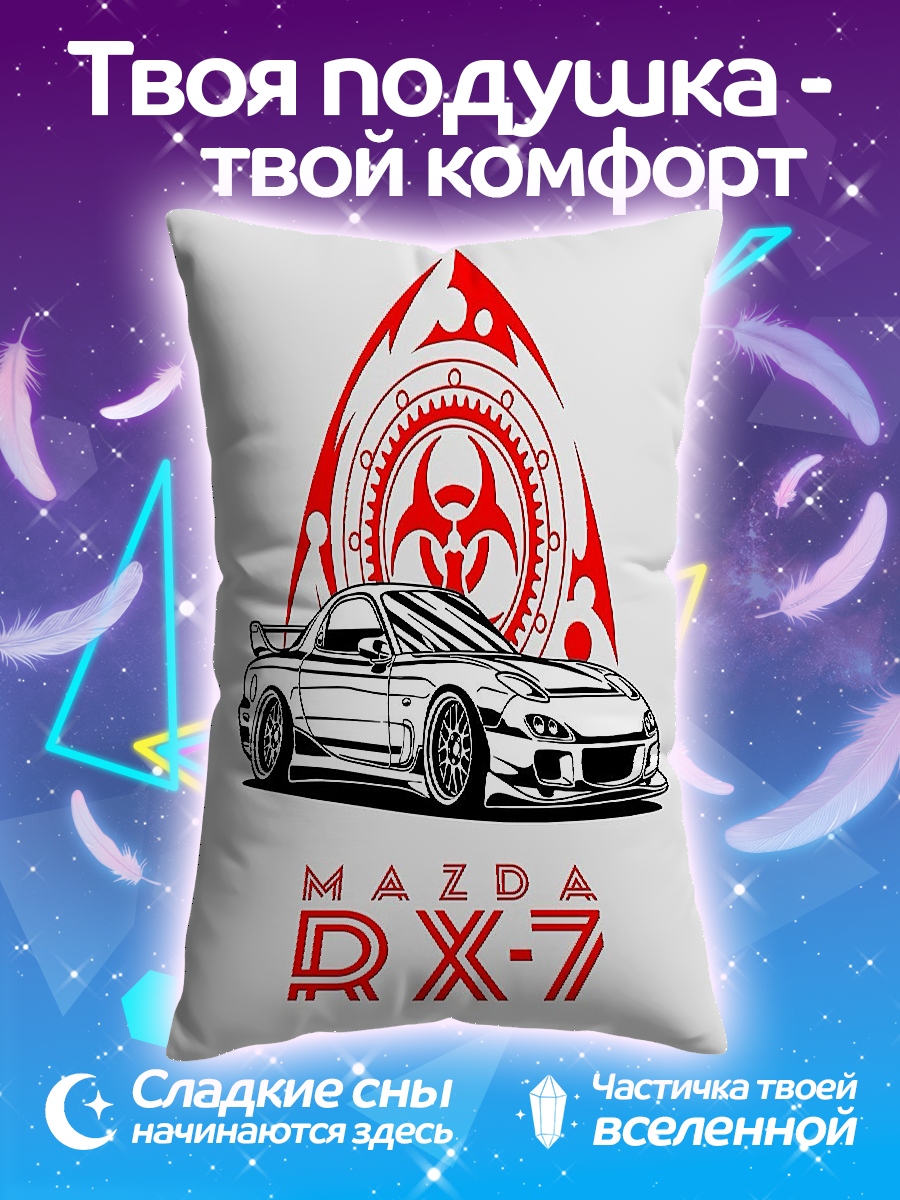 Подушка мазда рх7