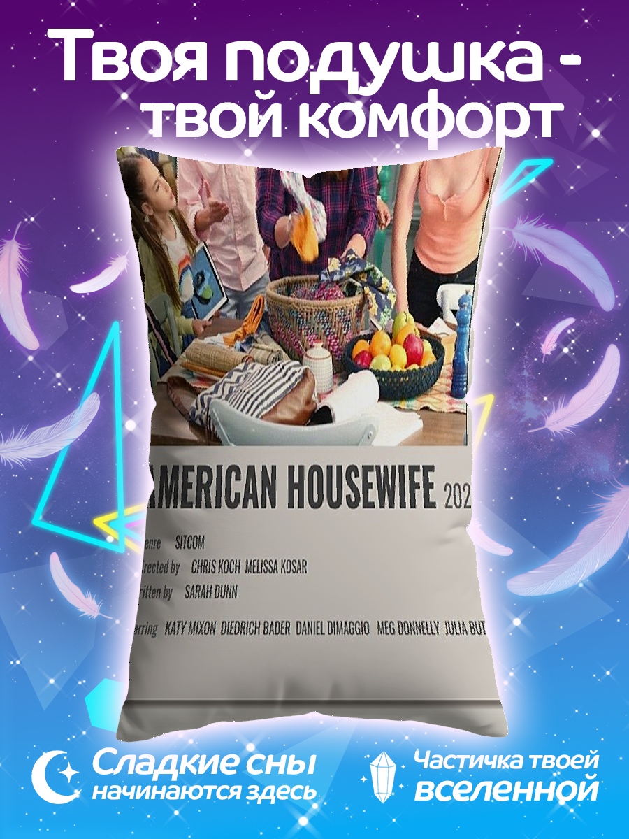Подушка Девушка с винтовкой