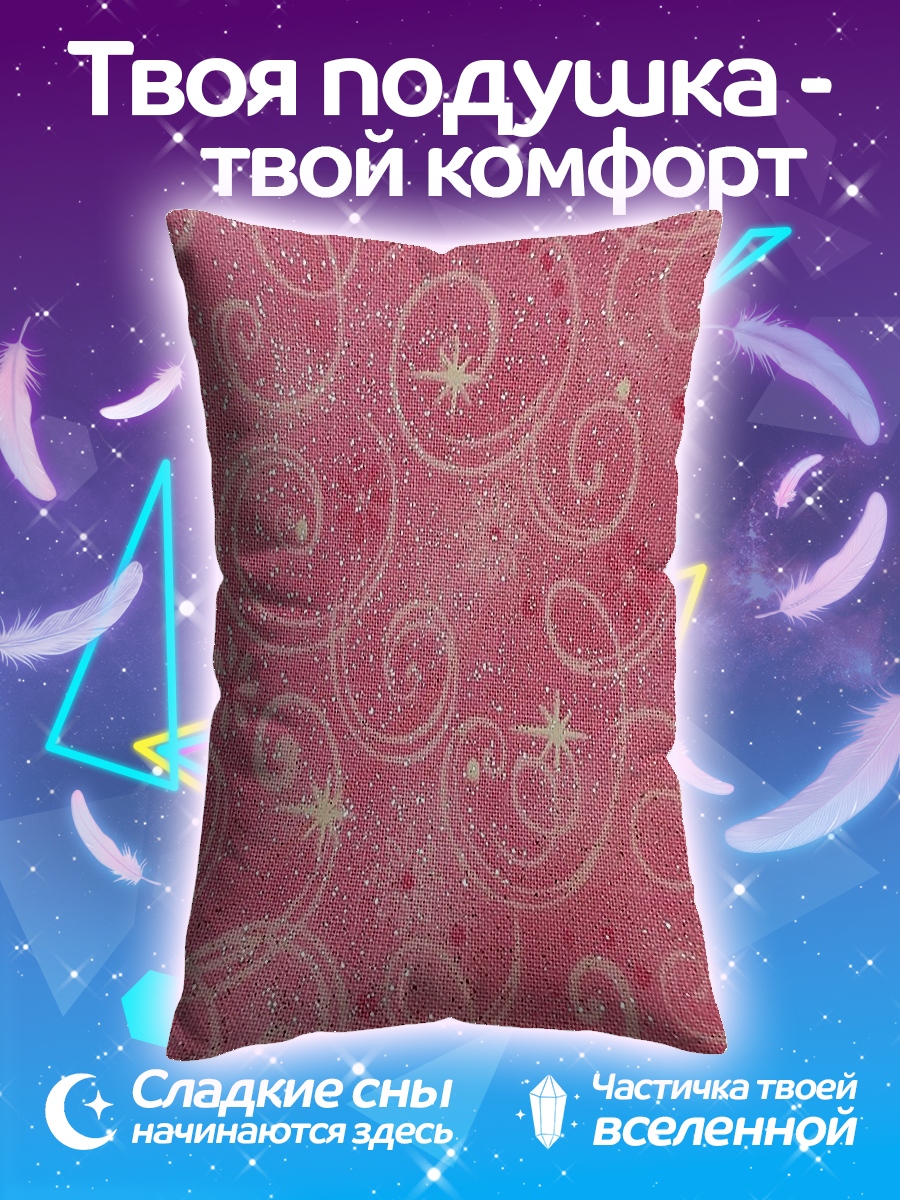 Подушка Розовый узор