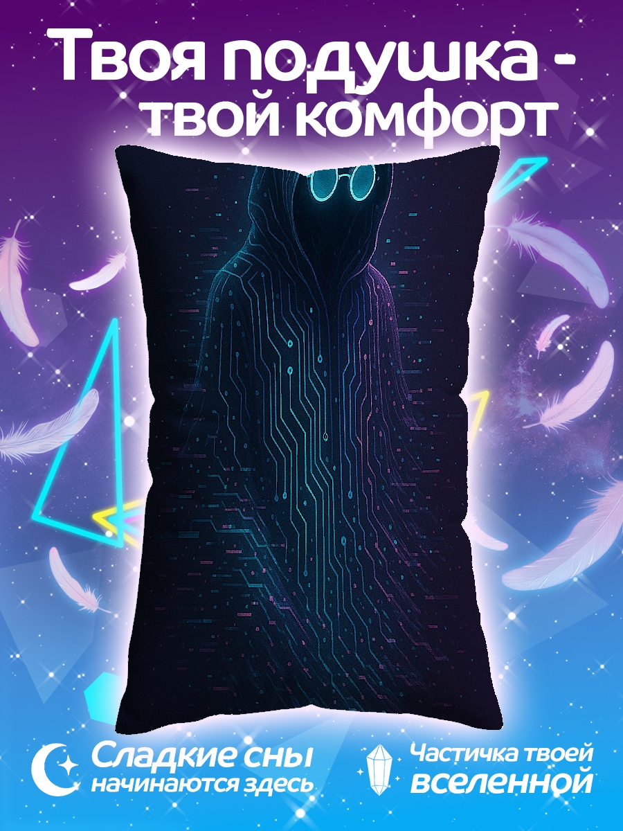 Подушка Киберпанк худи