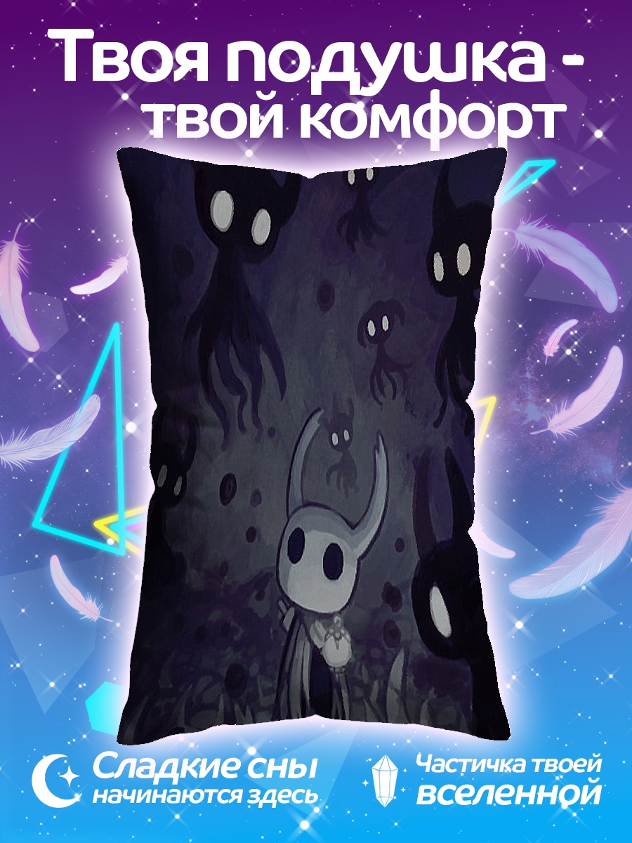Подушка Рыцарь и тени