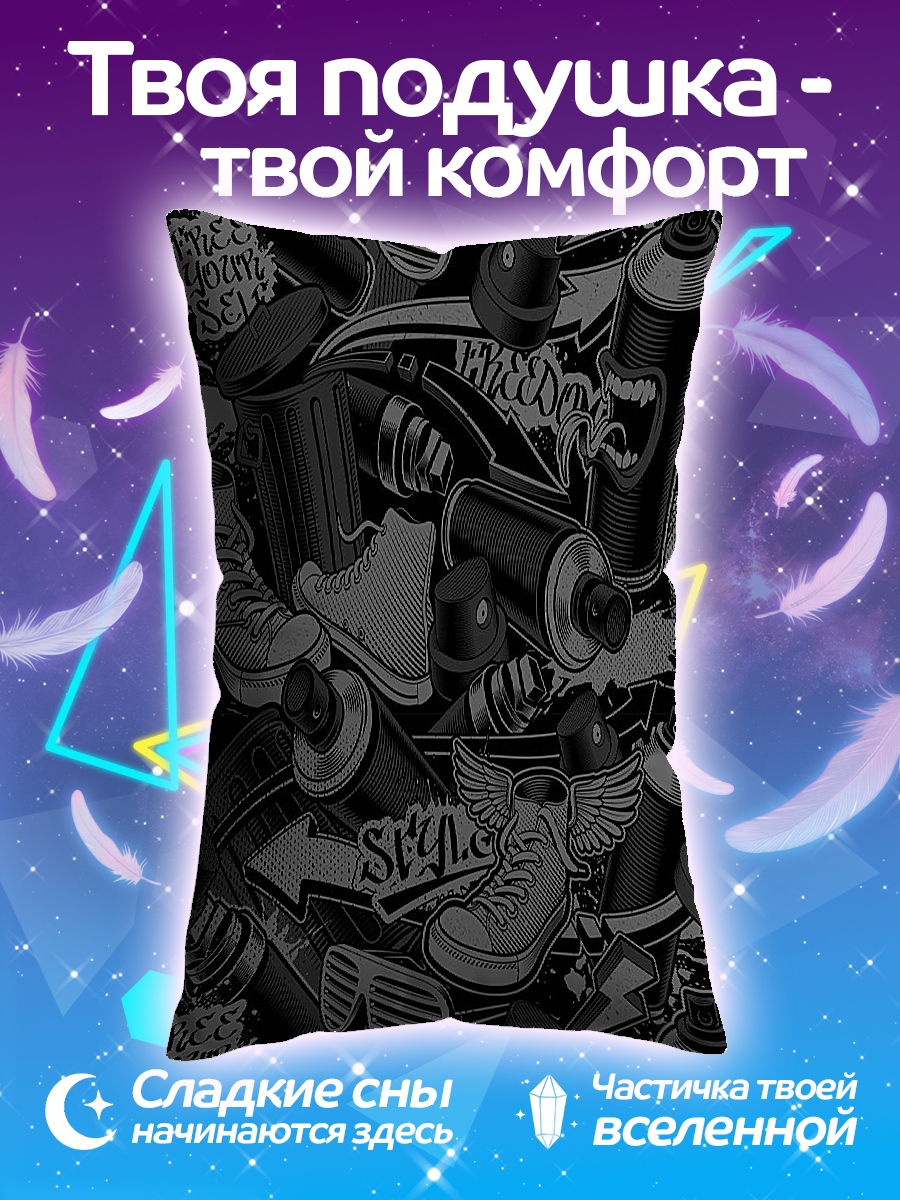 Подушка Стиль граффити