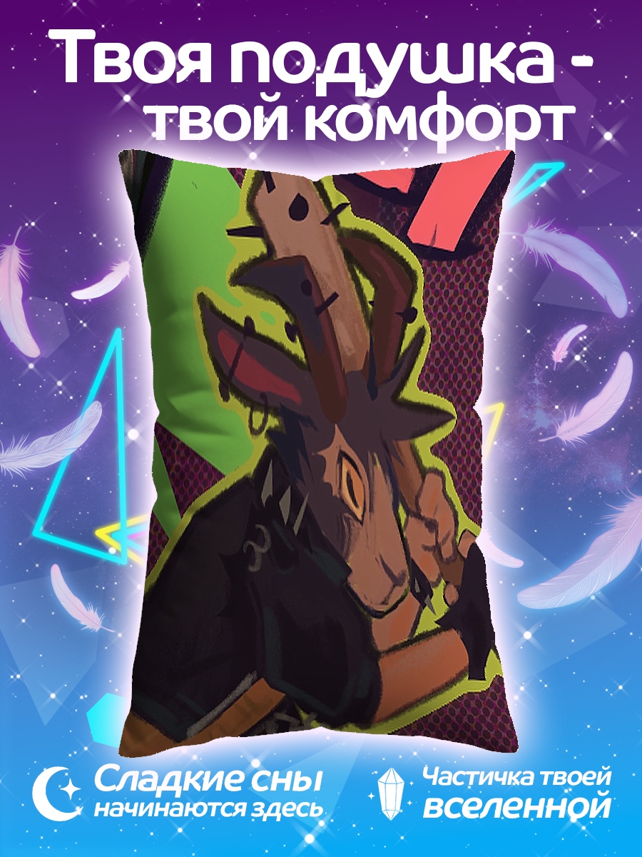 Подушка Козел с дубиной
