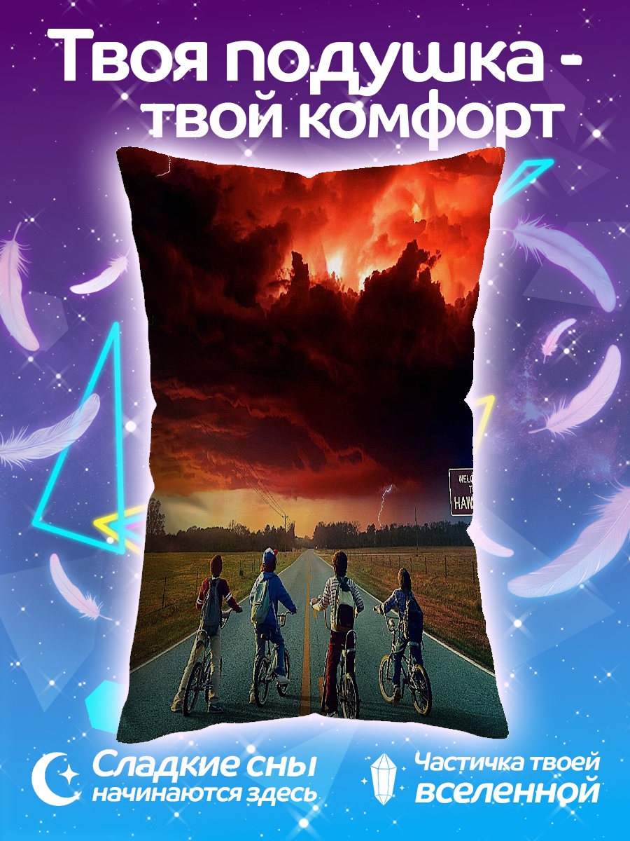 Подушка Дети на велосипедах