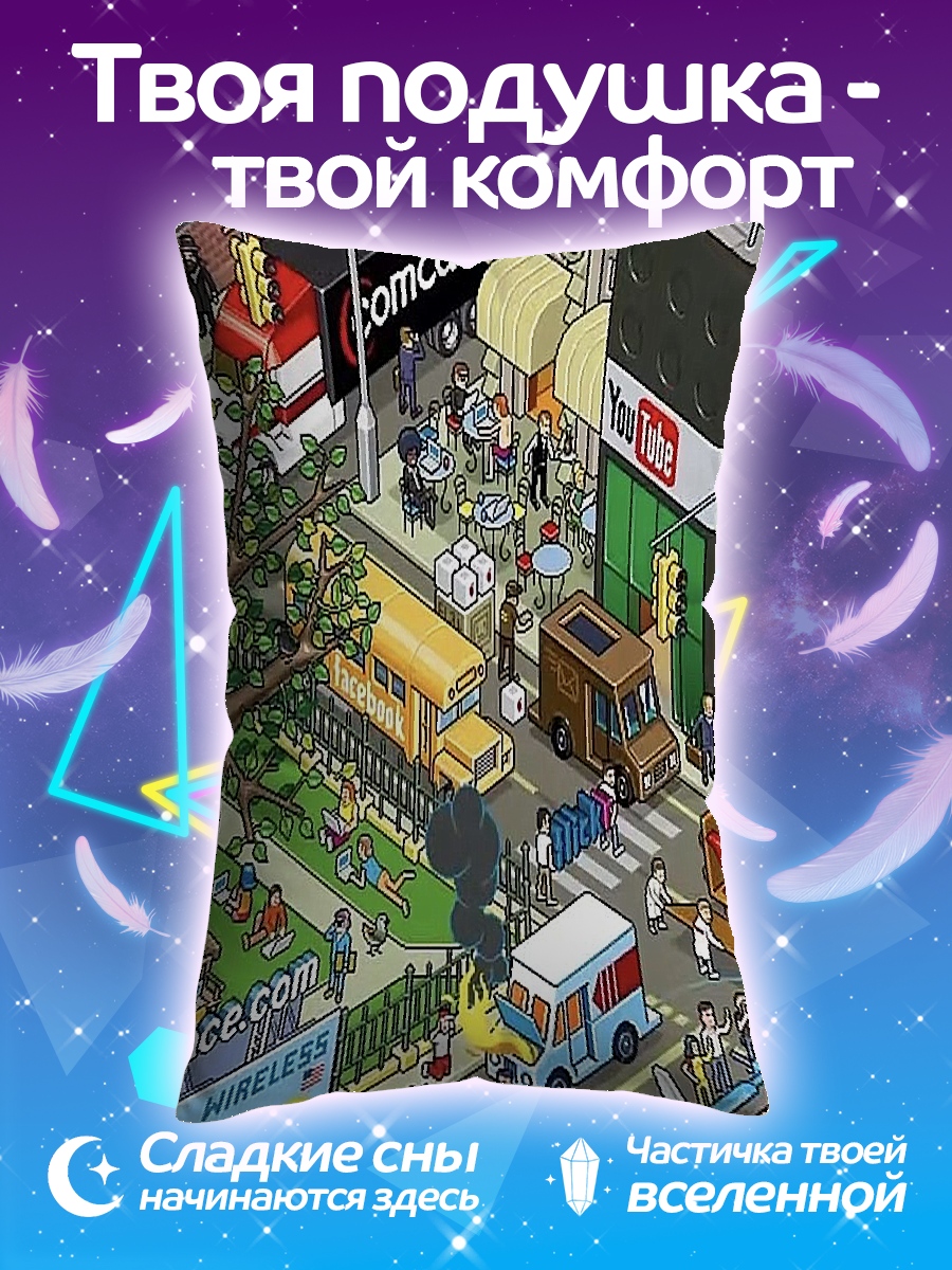 Подушка Изометрический город