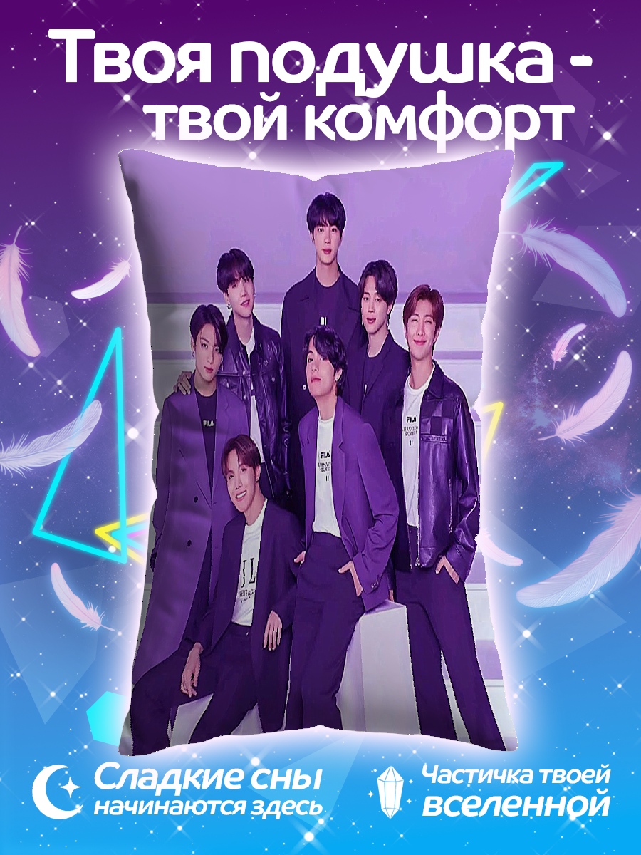 Подушка группа BTS