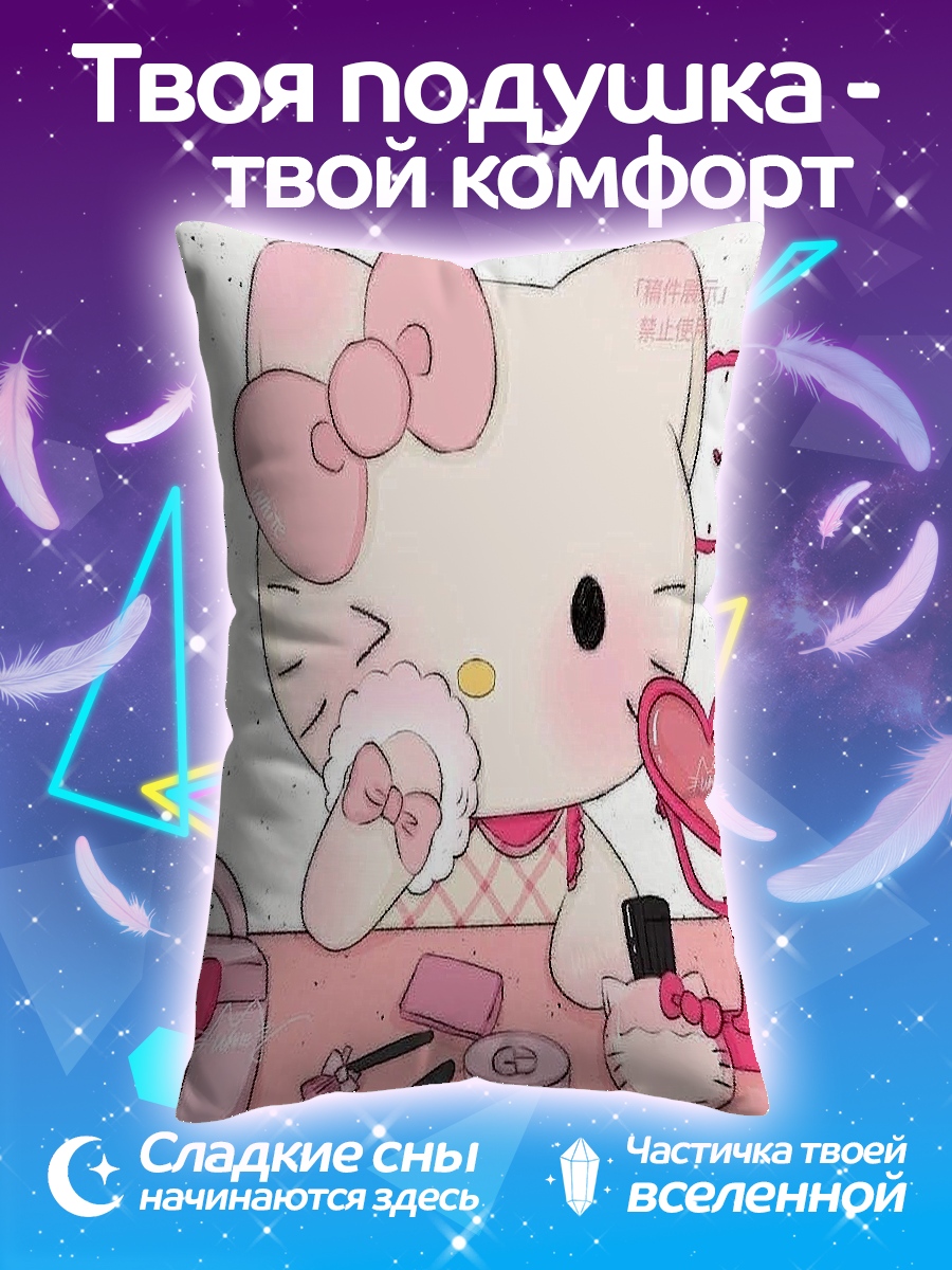Подушка Хеллоу Китти макияж