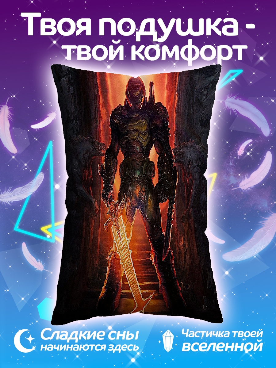 Подушка Палач Дум