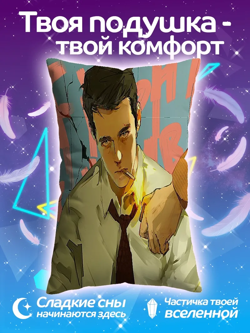 Подушка Бойцовский клуб персонажи