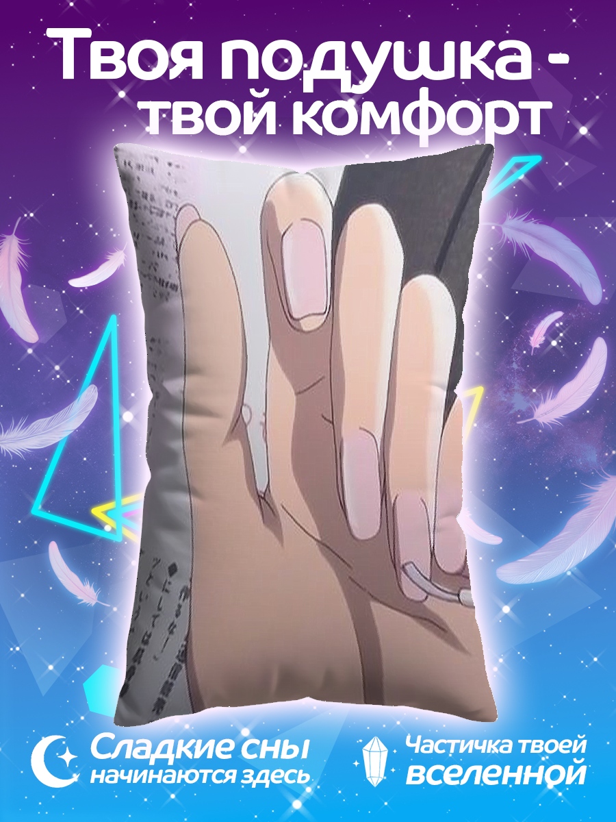 Подушка Маникюр с лаком