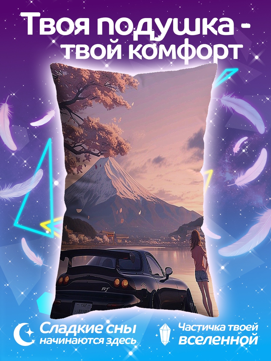 Подушка Девушка и спорткар