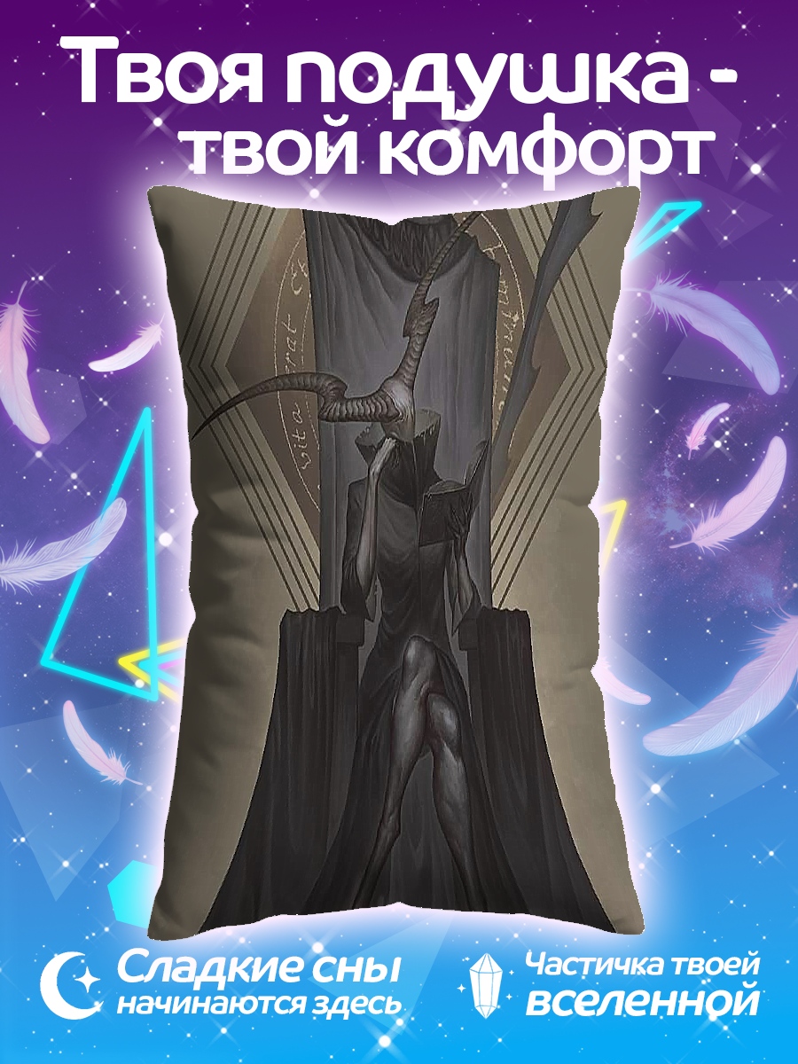 Подушка Королева отчаяния