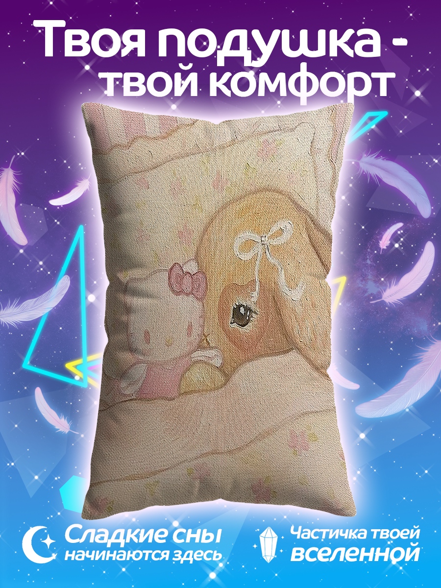 Подушка Хелло Китти и кролик