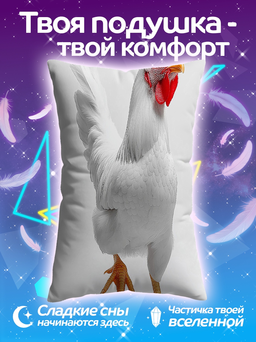 Подушка Белый петух