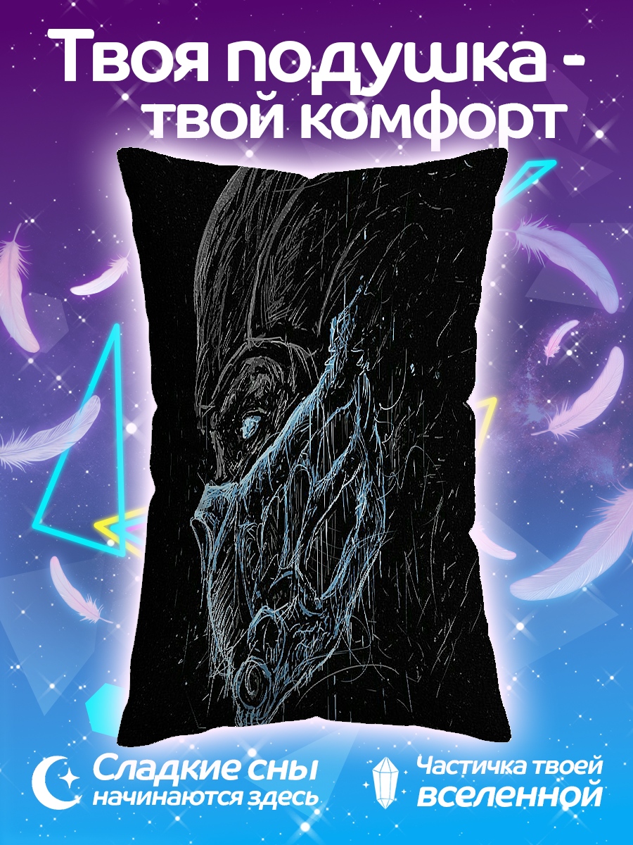 Подушка Саб-Зиро