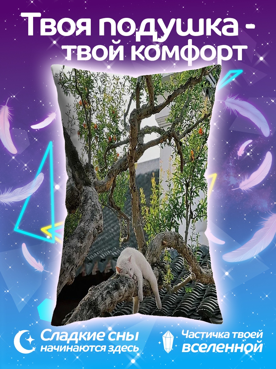 Подушка Кот на крыше