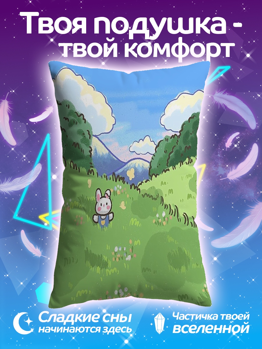 Подушка Зайчик в поле