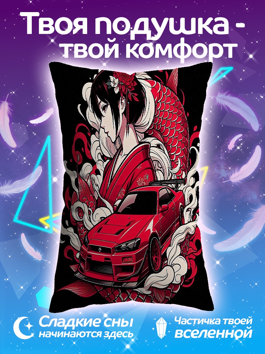 Подушка Девушка и спорткар