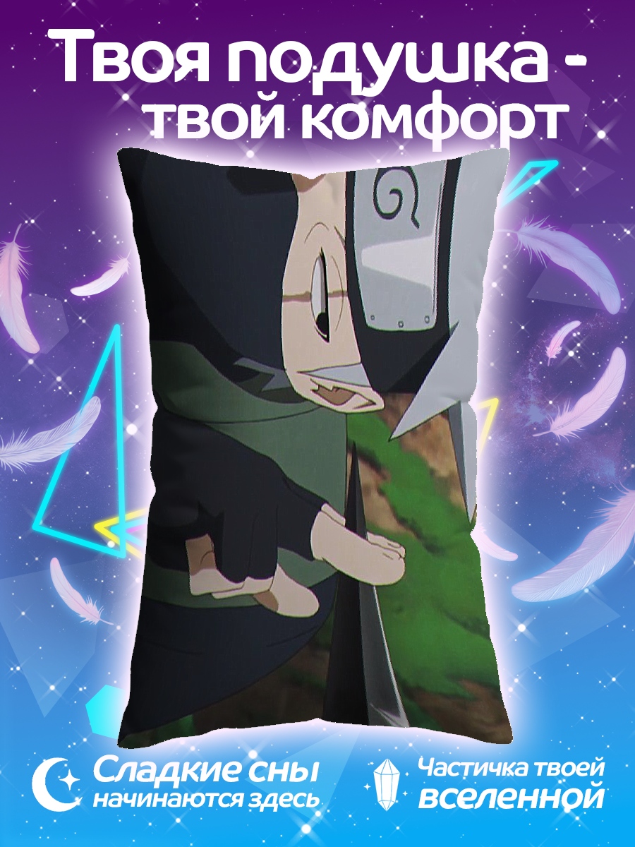 Подушка Какаши Хатаке ниндзя