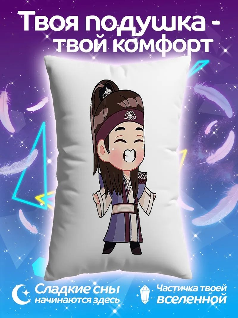 Подушка Счастливый кореец в кимоно