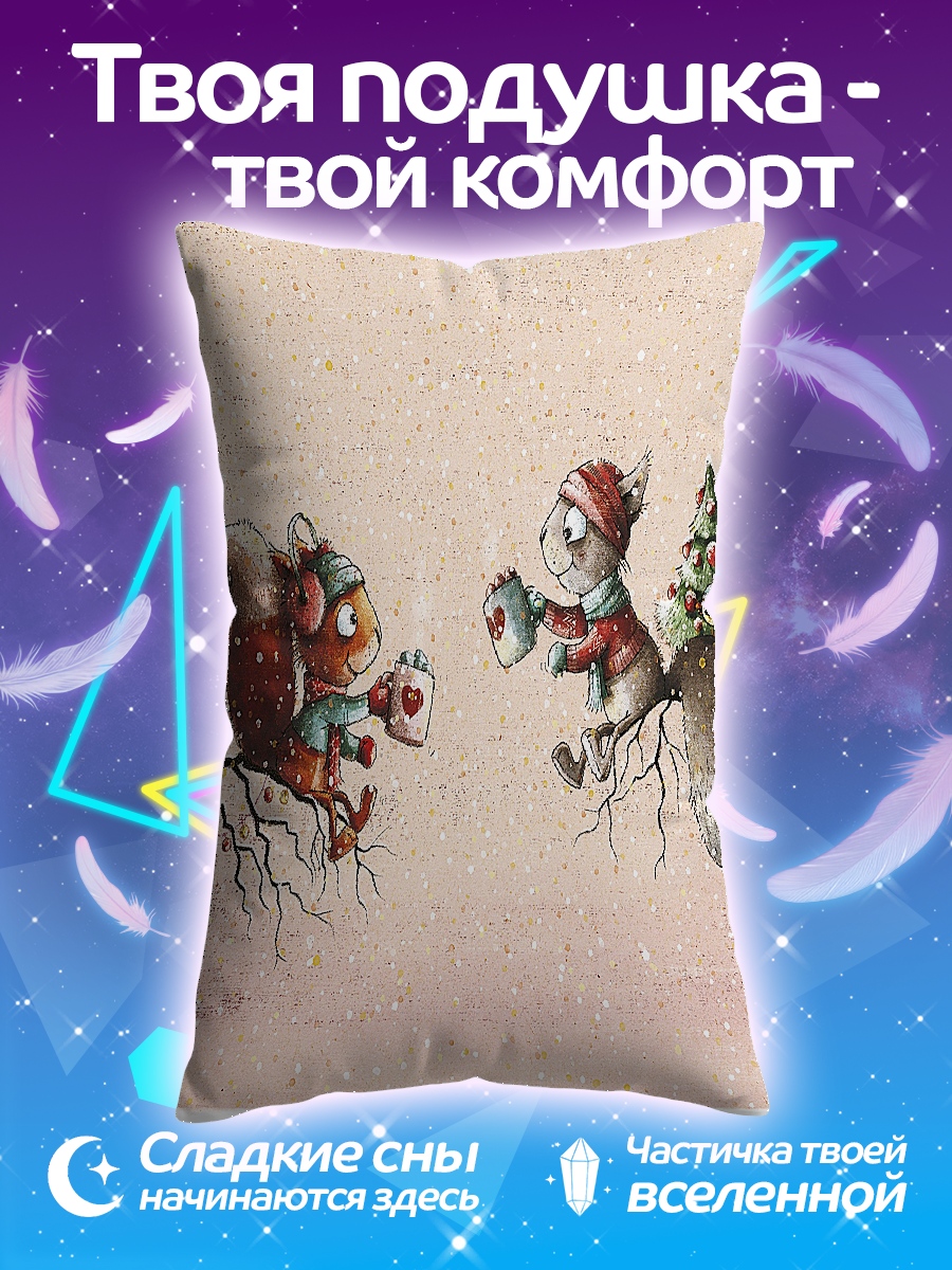 Подушка Белки пьют какао