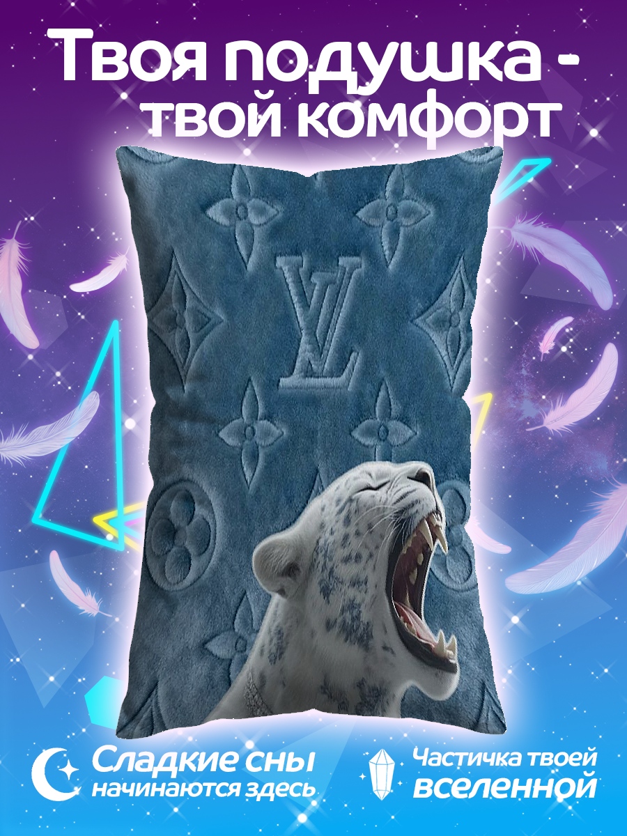 Подушка Белый леопард