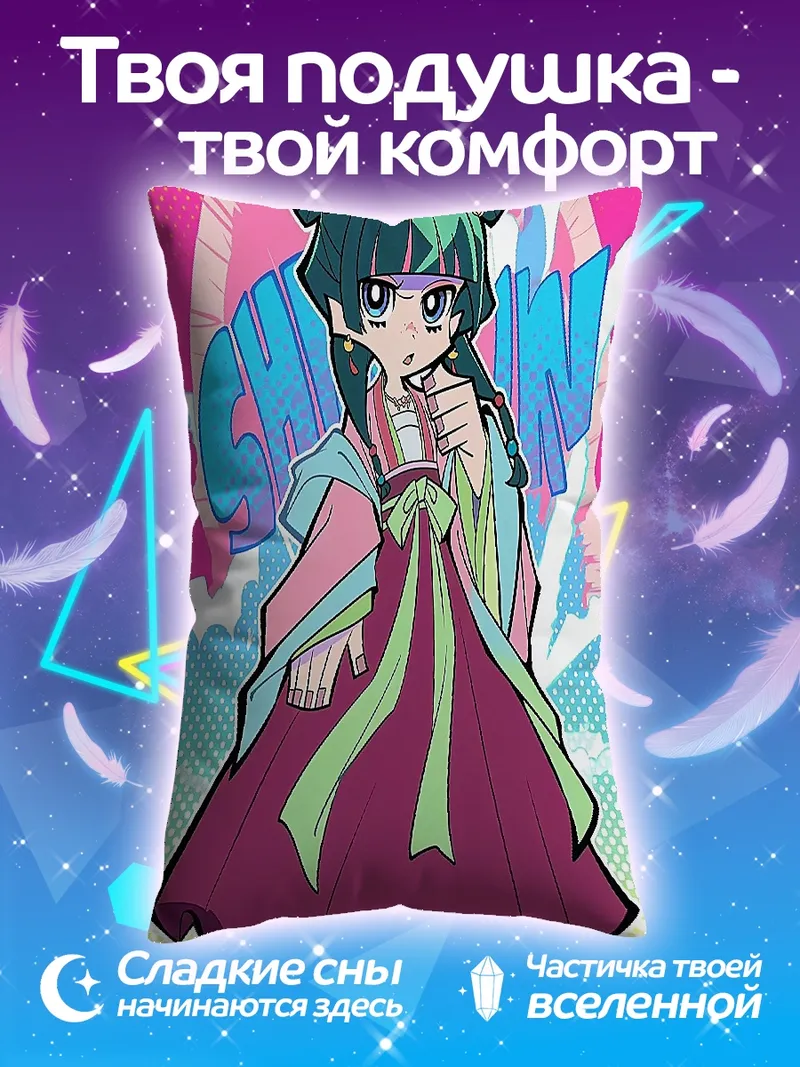 Подушка Девочка в кимоно